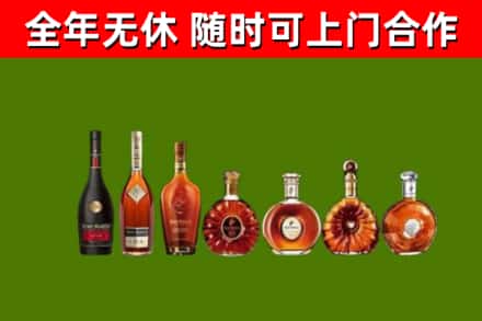 多伦县烟酒回收洋酒价格.jpg