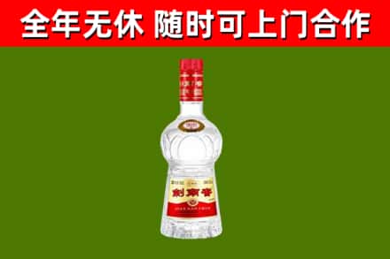 多伦县烟酒回收剑南春水晶剑2.jpg