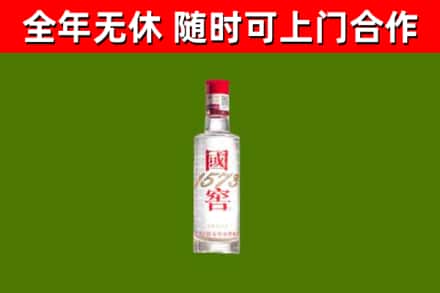 多伦县烟酒回收1573酒.jpg