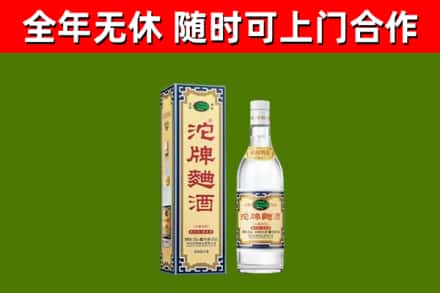 多伦县烟酒回收80沱牌曲酒2.jpg