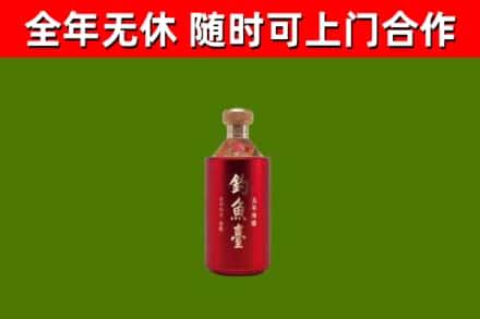 多伦县烟酒回收钓鱼台.jpg