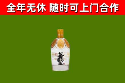 多伦县烟酒回收董酒.jpg