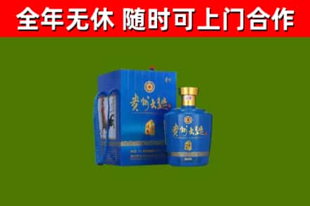 多伦县烟酒回收贵州大曲.jpg