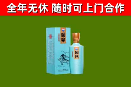 多伦县烟酒回收纪念赖茅.jpg