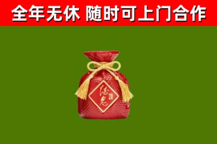 多伦县烟酒回收酒鬼酒.jpg