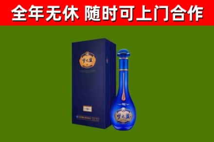 多伦县烟酒回收老梦之蓝酒.jpg