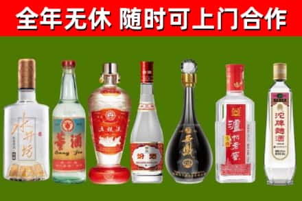 多伦县烟酒回收名酒系列.jpg