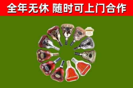 多伦县烟酒回收XO洋酒.jpg