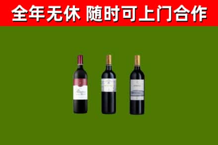 多伦县烟酒回收拉菲红酒.jpg