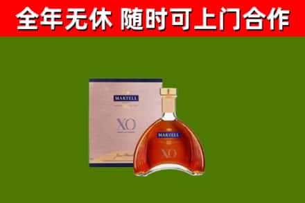 多伦县烟酒回收马爹利洋酒.jpg