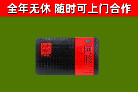 多伦县烟酒回收阿胶.jpg