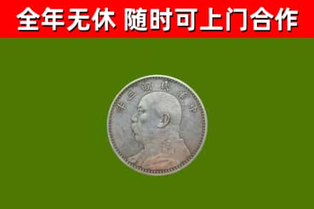 多伦县烟酒回收袁大头.jpg